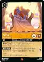 ロルカナ　ハデス　オリンポスの王　エンチャンテッド　psa10 はじまりの物語 ロルカナ ハデス オリンポスの王 エンチャンテッド psa10